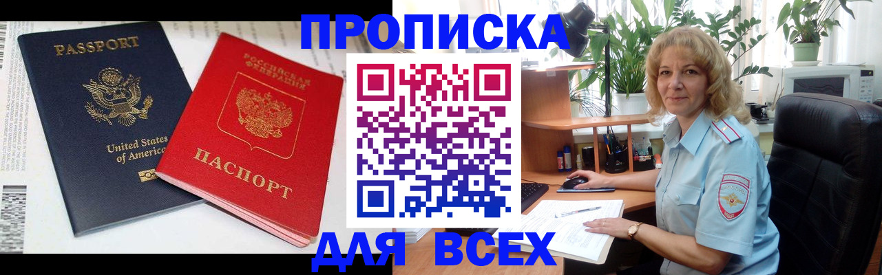 форма 3 в Челябинске